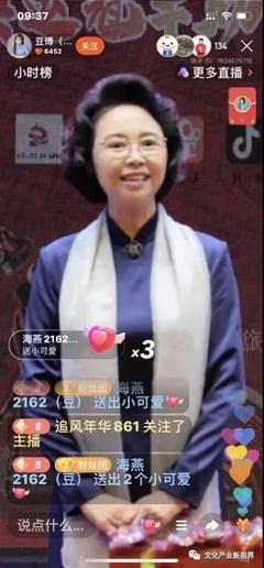 手機成為非遺傳承人的新生產工具 以麥秸畫為例的數字化傳承之路